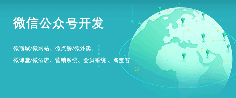 個(gè)人怎么做微信小程序